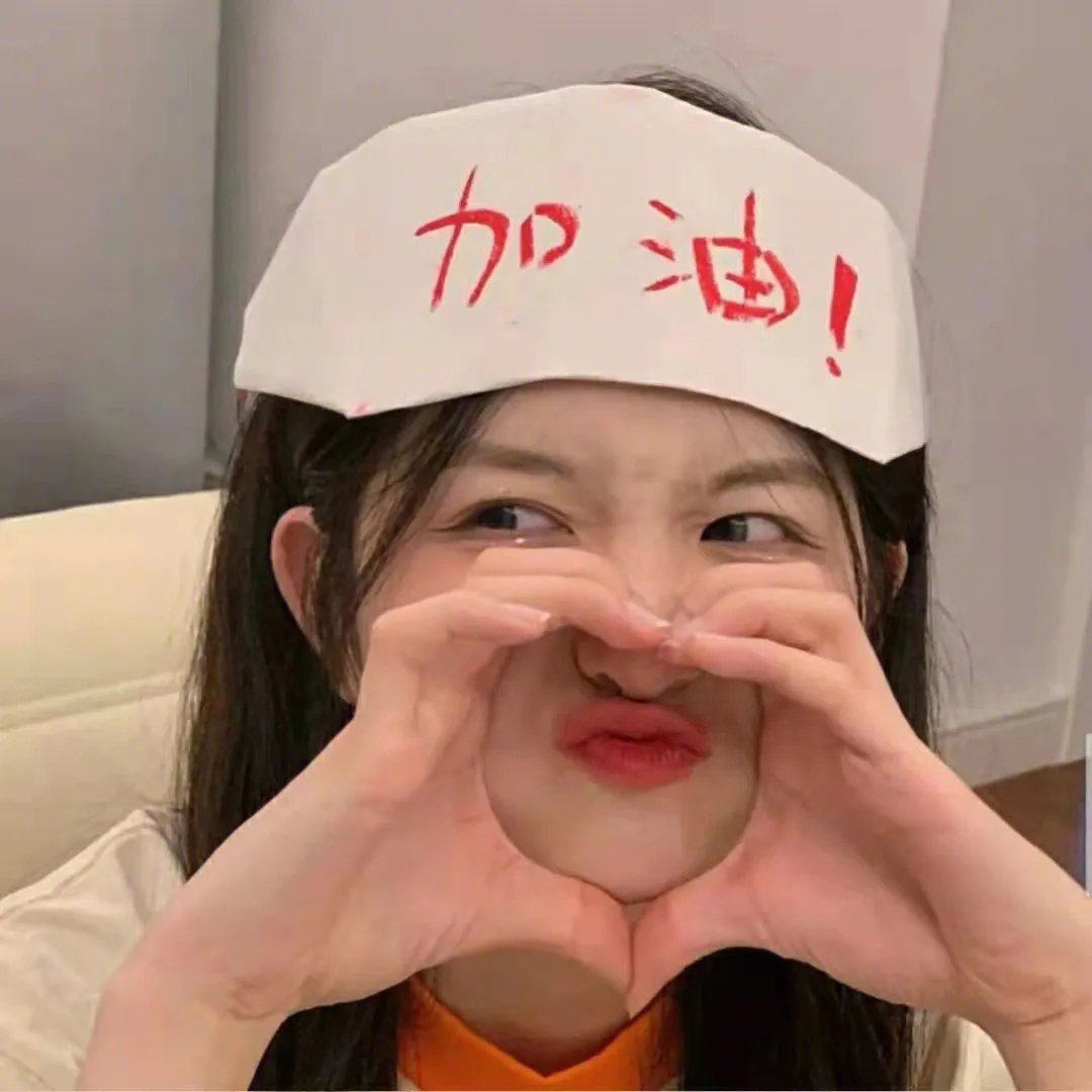 小气财神:快乐颂